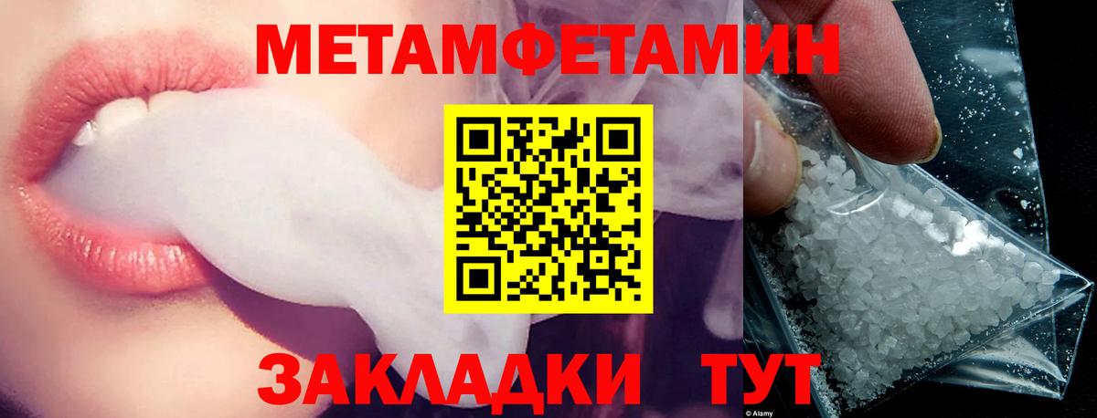 АМФЕТАМИН Розовый  АМФЕТАМИН  Коркино  Вход с VPN 