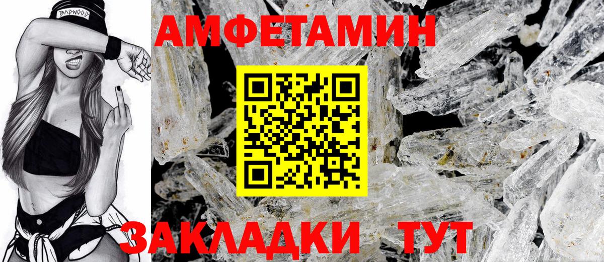АМФ VHQ Коркино