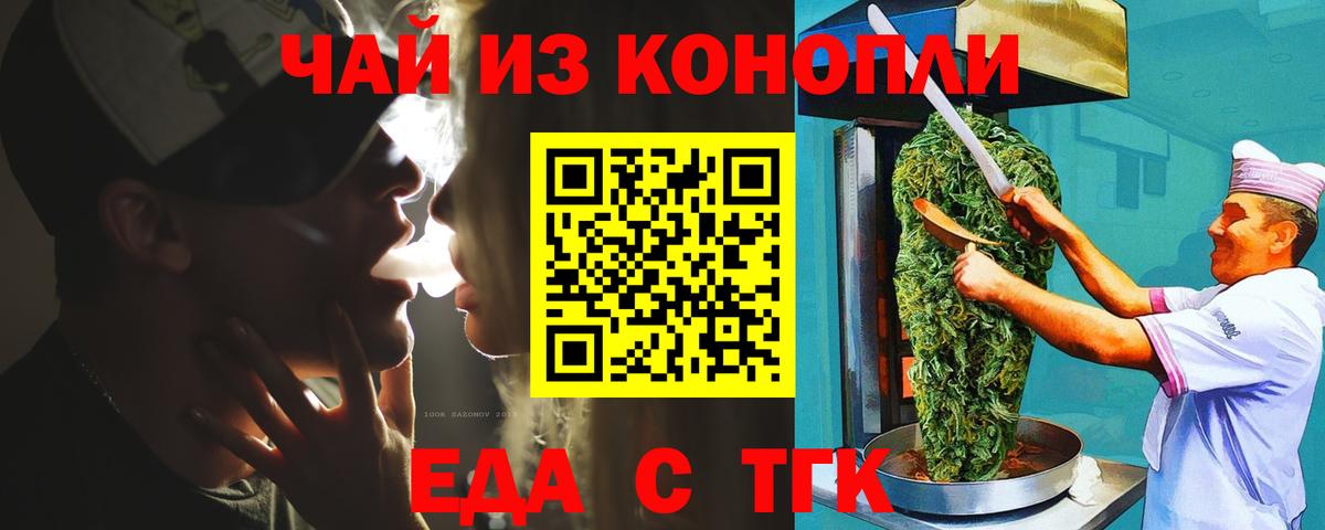 Canna-Cookies конопля  Вход с VPN  Коркино 