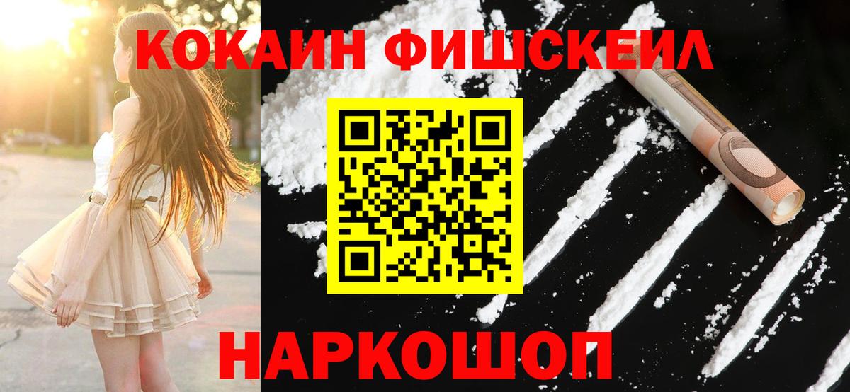 Коркино  дарнет шоп  Вход с VPN  Cocaine  Cocaine Боливия  Кокаин Боливия 