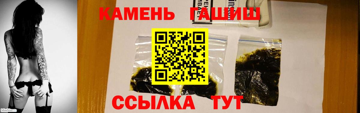 Гашиш Ice-O-Lator Коркино
