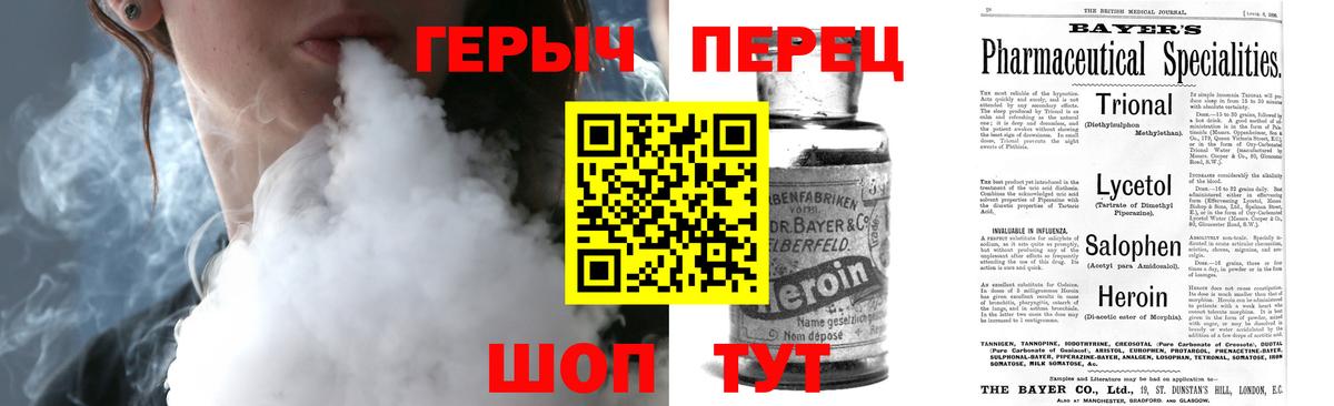 ГЕРОИН  Вход с VPN  Коркино  Героин хмурый 