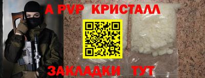 твердый Малгобек