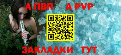 прущая мука Мариинск