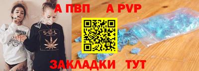 прущая мука Мариинск