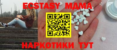 твердый Малгобек