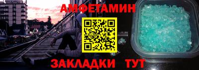 прущая мука Мариинск