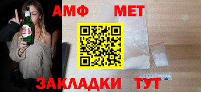 трава Можайск
