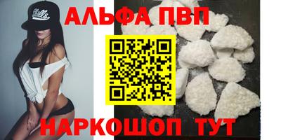 прущая мука Мариинск