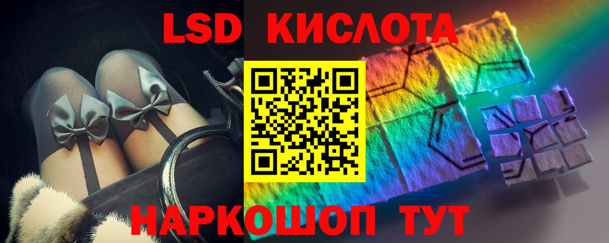 ЛСД экстази ecstasy  LSD-25 экстази  Вход с VPN  Коркино  Лсд 25 экстази кислота 