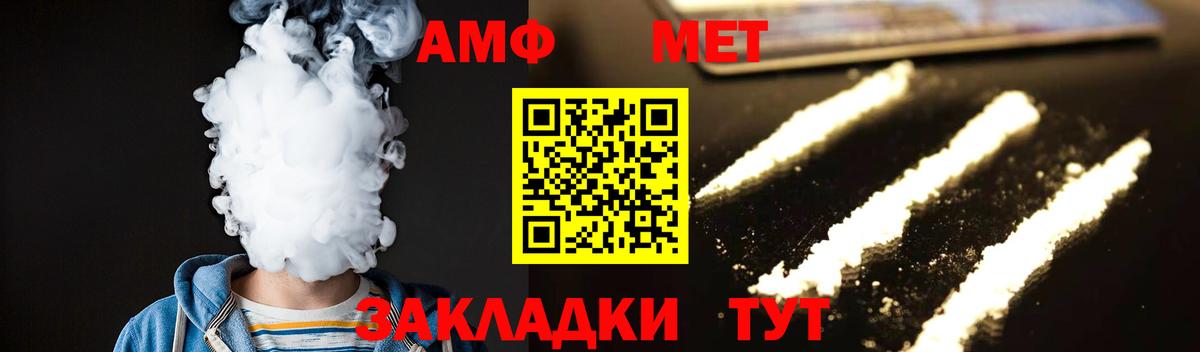 Метамфетамин Декстрометамфетамин 99.9%  Метамфетамин Декстрометамфетамин 99.9%  Вход с VPN  Коркино 