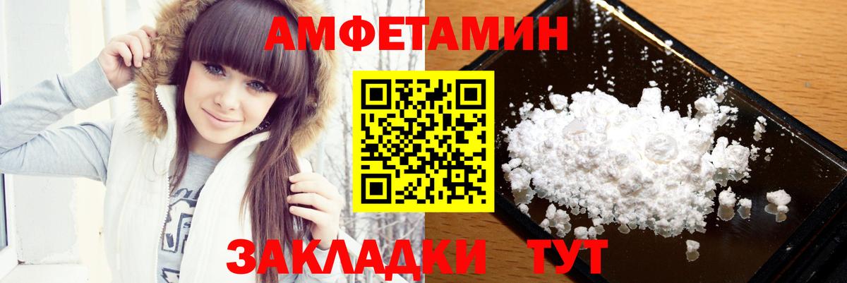 МЕТАМФЕТАМИН витя Коркино