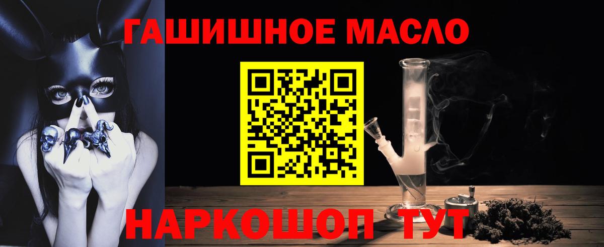 ТГК жижа  ТГК вейп  Вход с VPN  Коркино 